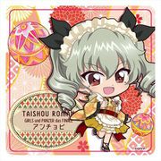 ガールズ＆パンツァー 最終章 ぷちちょこ ラバーマットコースター 大正ロマン Ver. アンチョビ [キャラクターグッズ]