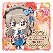 ガールズ＆パンツァー 最終章 ぷちちょこ ラバーマットコースター 大正ロマン Ver. 島田愛里寿 [キャラクターグッズ]