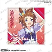 ウマ娘 プリティーダービー ハンドタオル ビコーペガサス [キャラクターグッズ]