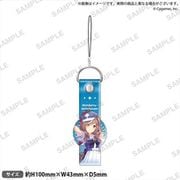 ウマ娘 プリティーダービー ビニールストラップ マチカネタンホイザ [キャラクターグッズ]