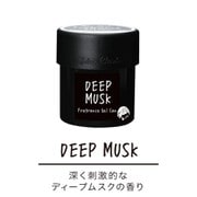 フレグランスジェル缶 【ブラック】 ディープムスク（ 深く刺激的なディープムスクの香り） OA-JON-81-15