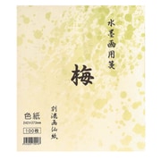 水墨画用紙 梅 色紙・BC11-1 20823 水墨画用紙 梅 色紙サイズ(100枚)