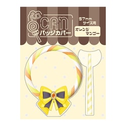 82355 [ペロCANバッジカバー オレンジマンゴー]