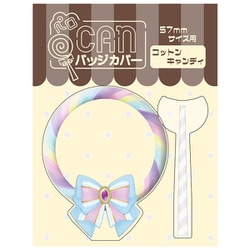 82360 [ペロCANバッジカバー コットンキャンディ]