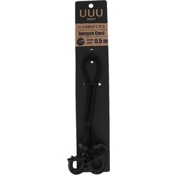UUU-0134 [UUUバンジーコード ブラック #8x50cm]