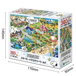 ヨドバシ.com - エポック社 EPOCH 28-811s スヌーピーイマジ