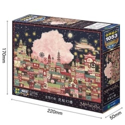 ヨドバシ.com - エポック社 EPOCH 31-525 夜桜幻楼
