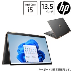 ヨドバシ.com - HP 54K09PA-AAAA [ノートパソコン/HP Spectre x360 14 ...