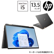 ノートパソコン/HP Spectre x360 14-ea0544TU/13.5型/Core i5/メモリ 8GB/SSD 512GB/インテル Optane メモリー/Windows 11 Home/Office Home & Business 2019/アッシュブラック 54K09PA-AAAB