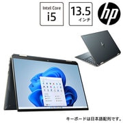 ノートパソコン/HP Spectre x360 14-ea0545TU/13.5型/Core i5/メモリ 8GB/SSD 512GB/インテル Optane メモリー/Windows 11 Home/Office Home & Business 2019/ポセイドンブルー 54K64PA-AAAB