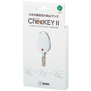 CHECKEY2 [MIWA ChecKEY2（チェッキー2） カギの閉め忘れ防止グッズ ホワイト]