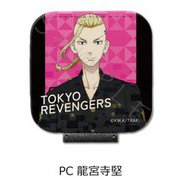 SYNC-TR3CC-PC 「東京リベンジャーズ」第3弾 コードクリップ PC 龍宮寺 堅 [キャラクターグッズ]