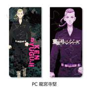 SYNC-TR3TC-PC 「東京リベンジャーズ」第3弾 プレミアムチケットケース PC 龍宮寺 堅 [キャラクターグッズ]