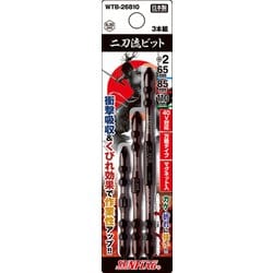 WTB-26810 [サンフラッグ 二刀流ビット3本アソートセット]