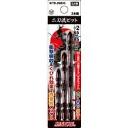 WTB-26810 [サンフラッグ 二刀流ビット3本アソートセット]