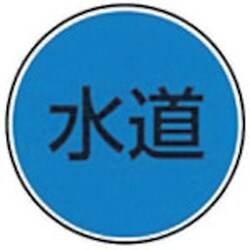W-26 [ケーエム工業 ステンアイ]