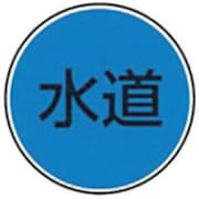 W-26 [ケーエム工業 ステンアイ]