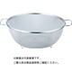 シェイプライン両手付丸ザル 19cm 011149001