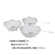 シェイプライン 18-8 共柄足付ストレーナー 18cm 013398002