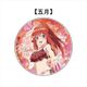 五等分の花嫁 アクリルコースター 中野五月 [キャラクターグッズ]