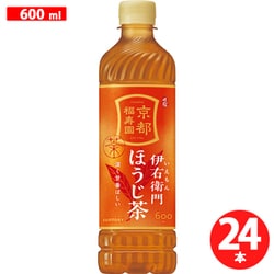 伊右衛門 ほうじ茶 600ml×24本