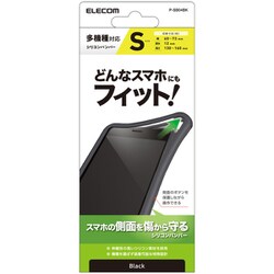 ヨドバシ.com - エレコム ELECOM P-SB04BK [スマホ用 バンパー 
