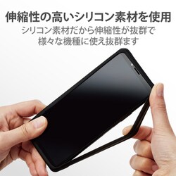 ヨドバシ.com - エレコム ELECOM P-SB04BK [スマホ用 バンパー ヨドバシ.com - エレコム ELECOM P-SB04BK [スマホ用 バンパー