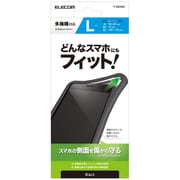 P-SB05BK [スマホ用 バンパー シリコン L～XLサイズ （～6.9インチ） ブラック]
