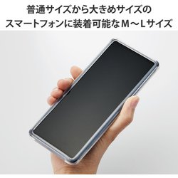 ヨドバシ.com - エレコム ELECOM P-SBT05CR [スマホ用 バンパー