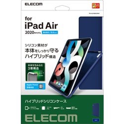 ヨドバシ.com - エレコム ELECOM TB-A21MSCHNV [iPad Air 10.9インチ