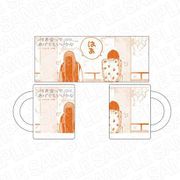 付き合ってあげてもいいかな マグカップ [キャラクターグッズ]