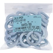 62056 [鉄/ユニクロメッキ ばね座金 W5/8 入数25入]