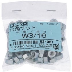 鉄/ユニクロメッキ 六角ナット W3/16 ねじ山数24 入数100入 62061