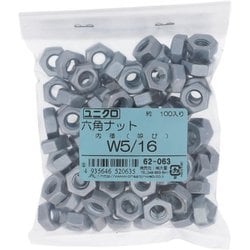 鉄/ユニクロメッキ 六角ナット W5/16 ねじ山数18 入数100入 62063