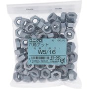 62063 [鉄/ユニクロメッキ 六角ナット W5/16 ねじ山数18 入数100入]