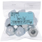 62075 [鉄/ユニクロメッキ 袋ナット W1/2 ねじ山数11 入数10入]