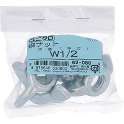 鉄/ユニクロメッキ 蝶ナット W1/2 ねじ山s数12 入数5入 62080