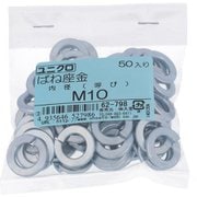 62798 [鉄/ユニクロメッキ ばね座金 M10 入数50入]
