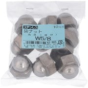 62865 [ステンレス 袋ナット W5/8 ねじ山数11山 入数10入]