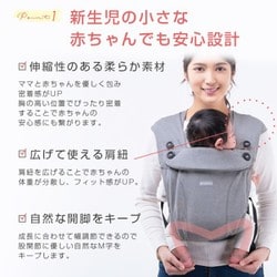 ヨドバシ.com - ココプポン cocopoupon 対象年齢：0ヶ月（約3.5