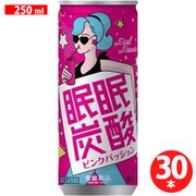 眠眠炭酸 ピンクパッション 250mlX30