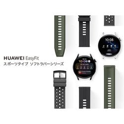 ヨドバシ.com - ファーウェイ HUAWEI 2-22F0/GRE [HUAWEI EasyFit 2