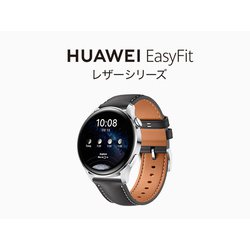 ヨドバシ.com - ファーウェイ HUAWEI 2-22L0/LB [HUAWEI EasyFit 2