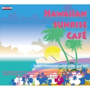 VARIOUS / HAWAIIAN SUNRISE CAFE [輸入盤CD]