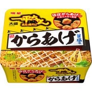 【限定】明星 一平ちゃん夜店の焼そば 大盛 からあげ 旨塩味
