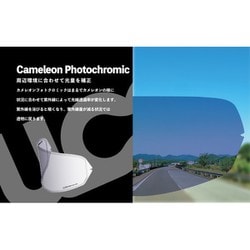 バイク用ヘルメット用防曇フィルム ULOOK CWR-F用 調光 （周囲に合わせて光量を補正） UL-02C01