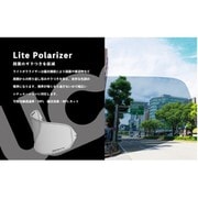 バイク用ヘルメット用防曇フィルム ULOOK CWR-1用 偏光 (路面のギラツキ低減) UL-02H02
