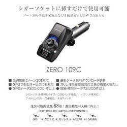 アクセサリー COMTEC ZERO 109C BLACK Amazon | コムテック GPSレシーバー シガーソケット挿入タイプ