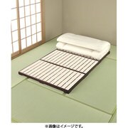 桐三つ折れスノコベッド シングル FL03605