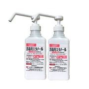 アルコール消毒液1L （500mL×2本入） [指定医薬部外品 エタノール 濃度76.9～81.4vol％]